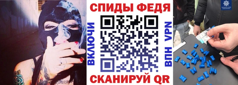 Амфетамин VHQ  Оренбург 