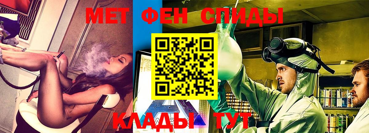Amphetamine 97% Оренбург