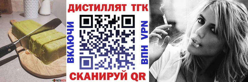 Cannafood марихуана  купить закладку  ссылка на мегу ССЫЛКА  Оренбург 