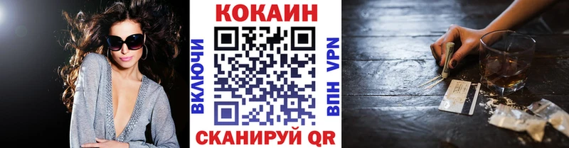 что такое наркотик  Оренбург  Кокаин Эквадор 
