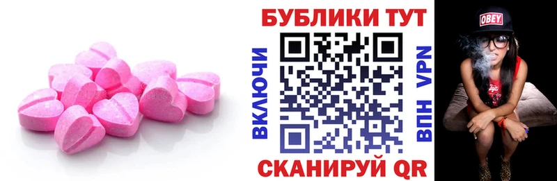 сколько стоит  blacksprut ССЫЛКА  Ecstasy mix  Оренбург 