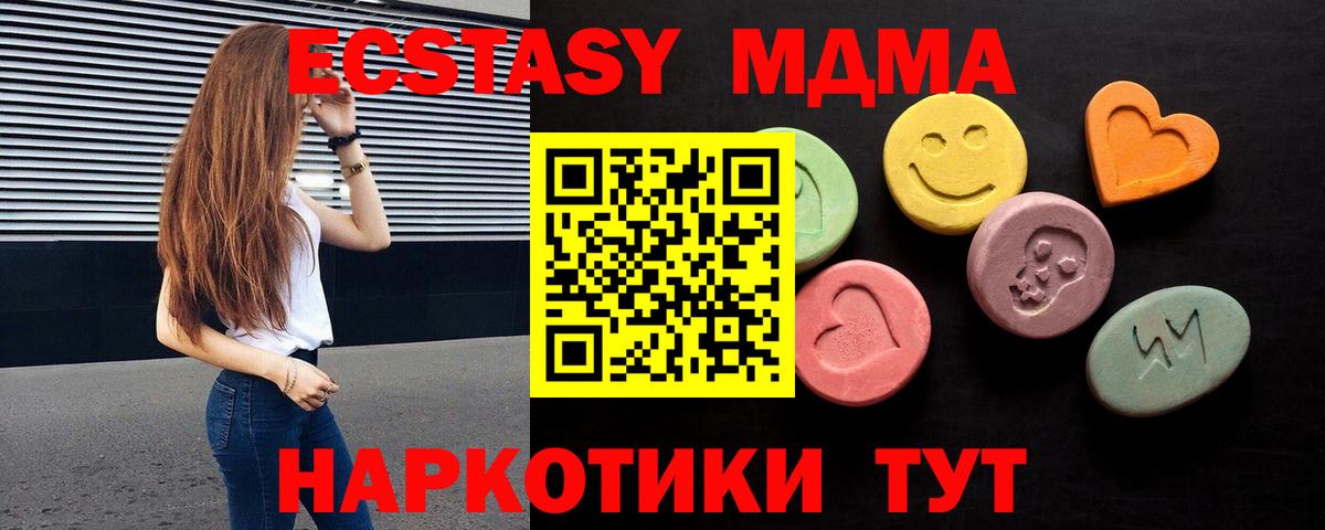 ЭКСТАЗИ mix Оренбург