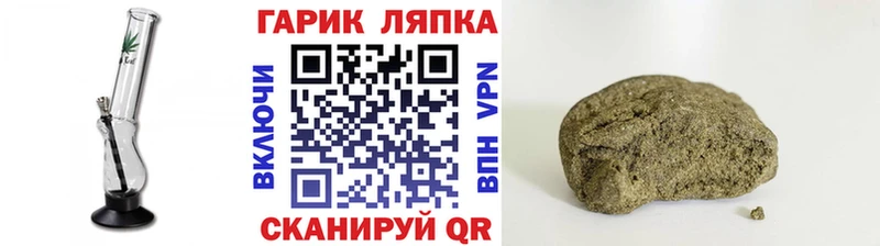 где купить наркотик  Оренбург  ГАШИШ 40% ТГК 