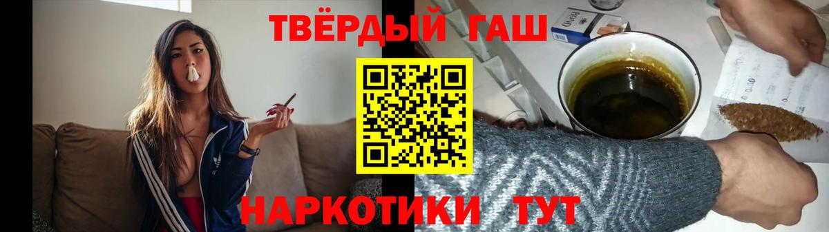 ГАШИШ Ice-O-Lator  купить  сайты  Гашиш хэш  Оренбург  Вход с VPN 