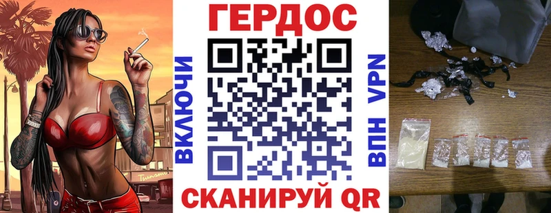 Героин хмурый  где купить   Оренбург 
