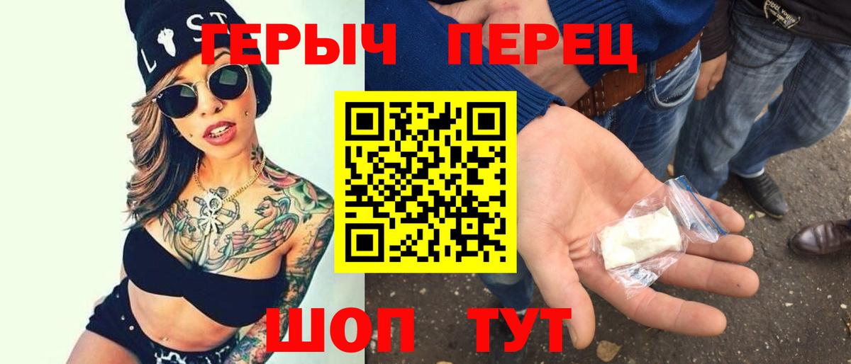 Героин Афган Оренбург