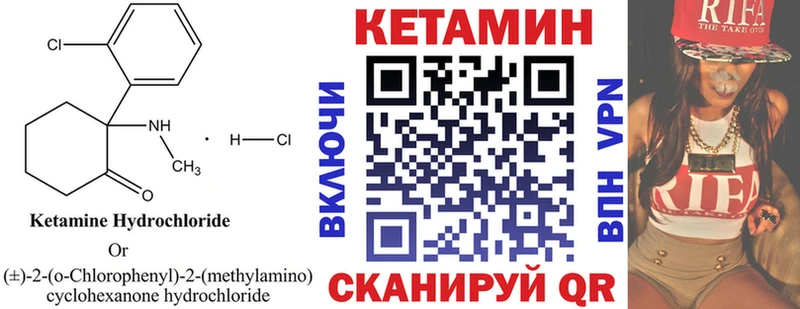 продажа наркотиков  Оренбург  Кетамин ketamine 