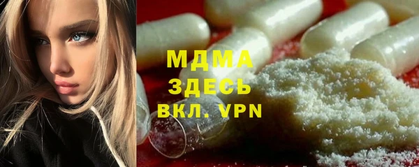 герыч Абинск