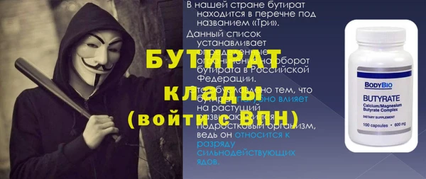 герыч Абинск