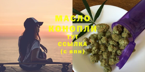 спиды Абаза