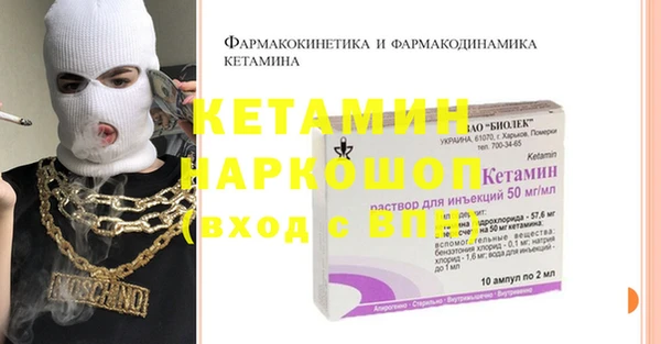 ECSTASY Абдулино