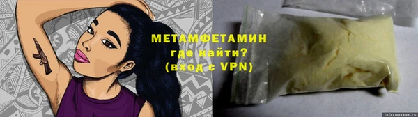 ECSTASY Абдулино