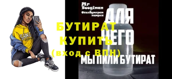 ECSTASY Абдулино