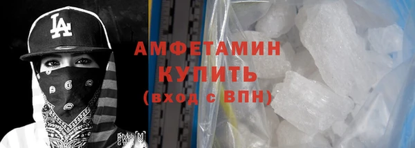 ECSTASY Абдулино