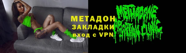 спиды Абаза