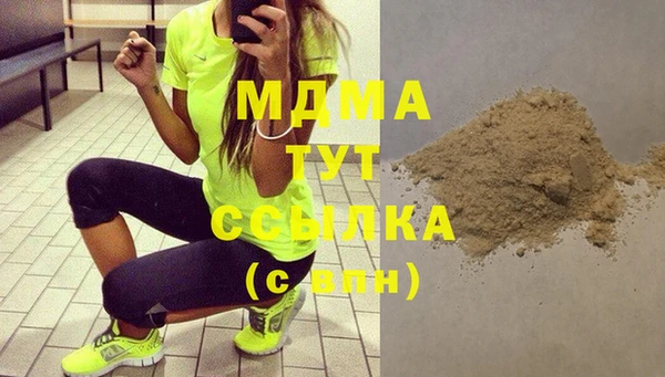 спиды Абаза
