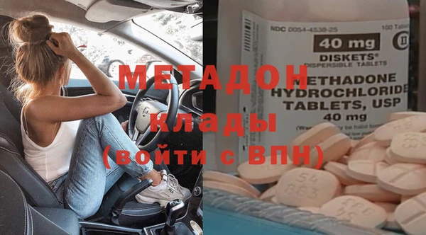 герыч Абинск