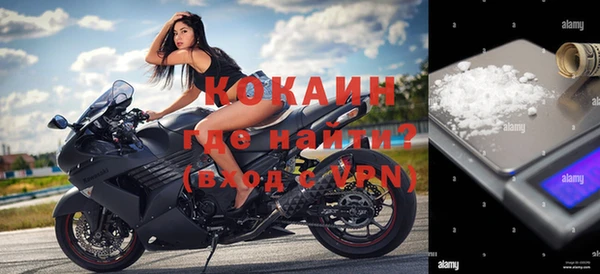 ECSTASY Абдулино