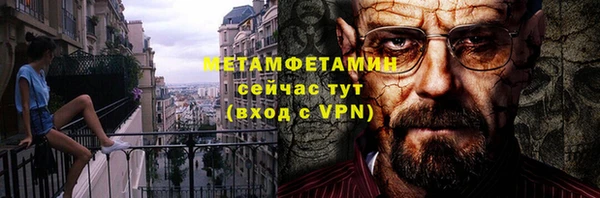 стаф Кулебаки