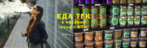 спиды Абаза