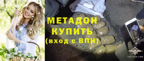 ECSTASY Абдулино