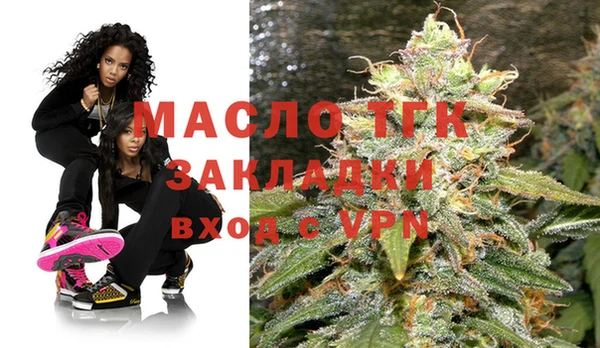 ECSTASY Абдулино
