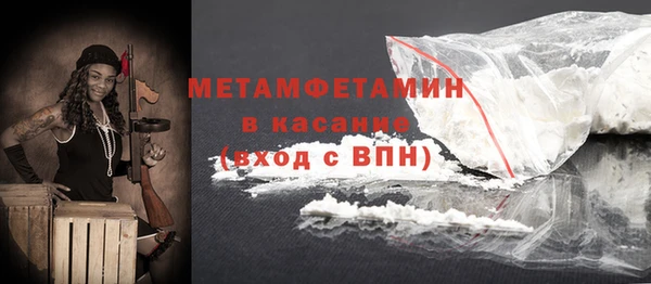 спиды Абаза