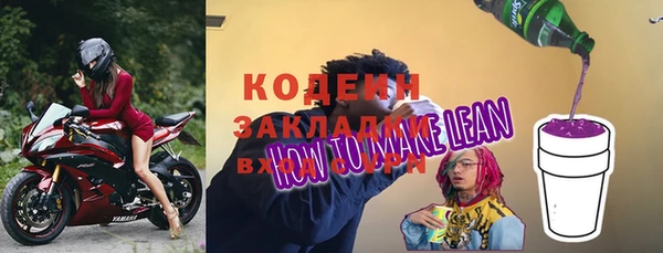 ECSTASY Абдулино