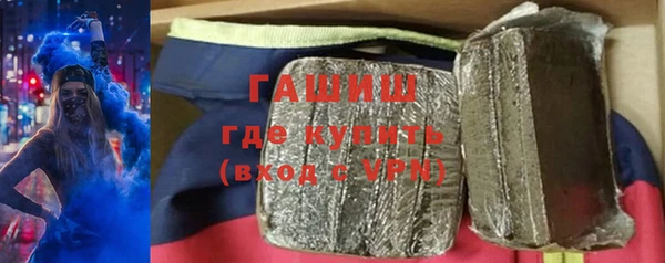 герыч Абинск