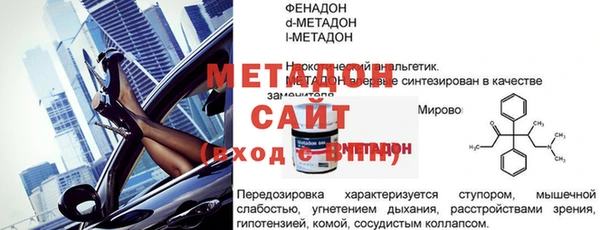 ECSTASY Абдулино
