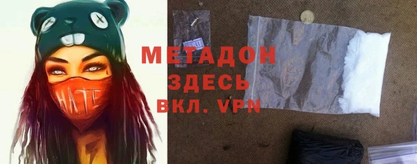 герыч Абинск