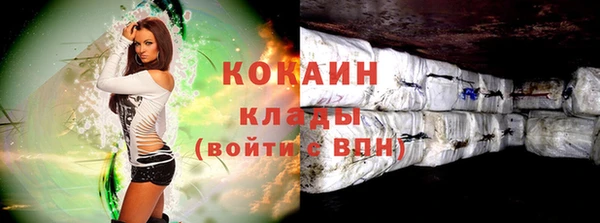 ECSTASY Абдулино