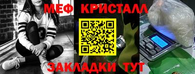 мефедрон VHQ Тулун