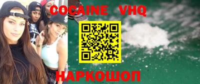 мефедрон VHQ Тулун