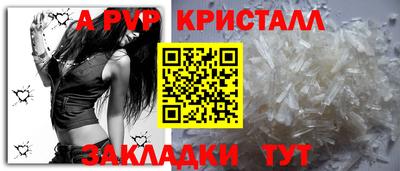 твердый Татарск