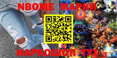мефедрон VHQ Тулун
