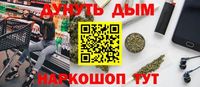 наркотики Тула