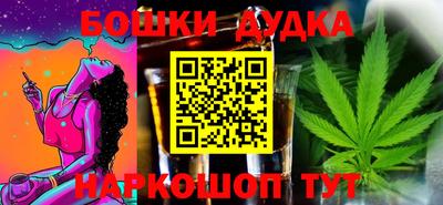 наркотики Тула
