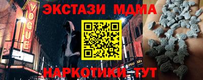 мефедрон VHQ Тулун
