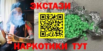 мефедрон VHQ Тулун