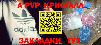 мефедрон VHQ Тулун