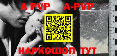 мефедрон VHQ Тулун