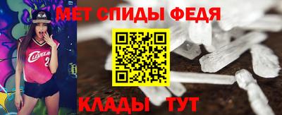 мефедрон VHQ Тулун