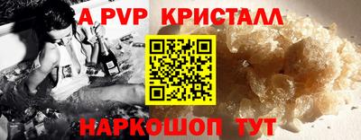 прущий лед Тара