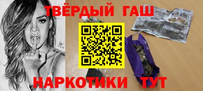 наркотики Тула