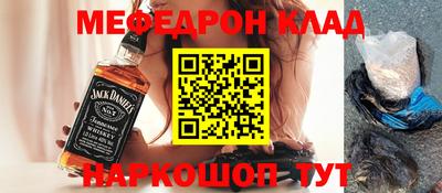 мефедрон VHQ Тулун