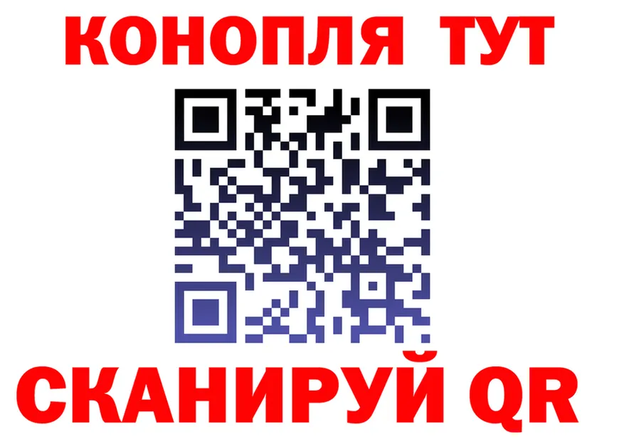 МАРИХУАНА OG Kush зеркало площадка OMG Оренбург