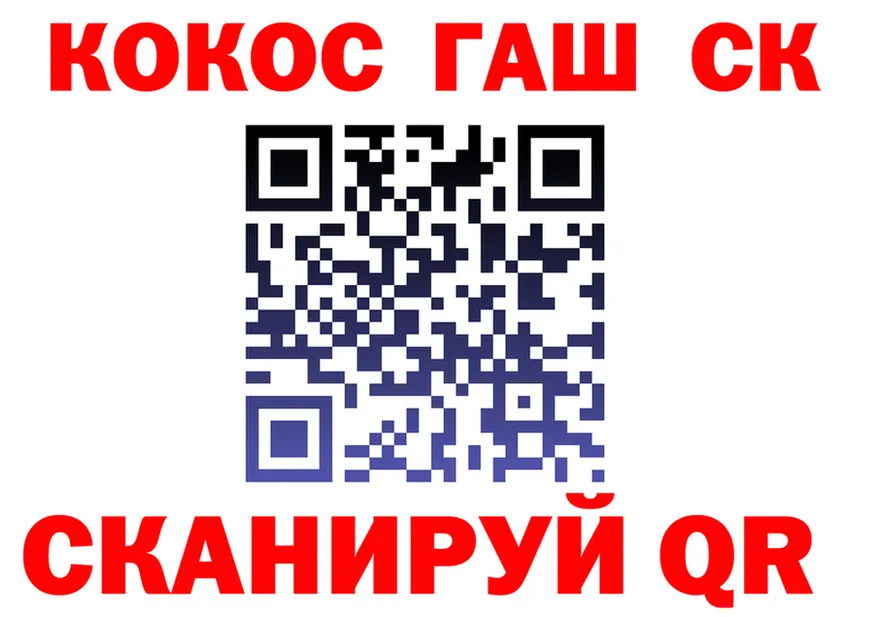 COCAIN VHQ сайт это гидра Оренбург