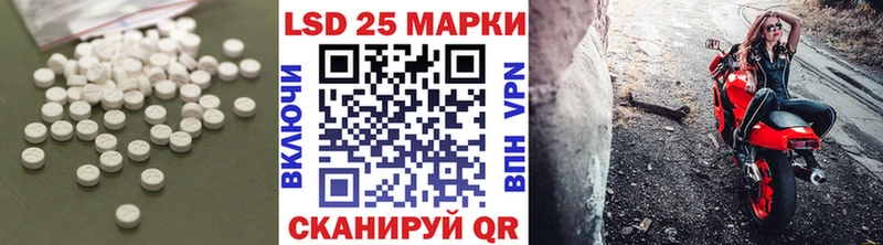 MEGA ТОР  купить закладку  Оренбург  LSD-25 экстази ecstasy 