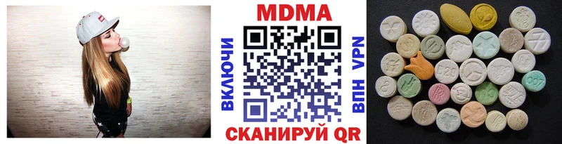 мега рабочий сайт  Оренбург  МДМА VHQ 